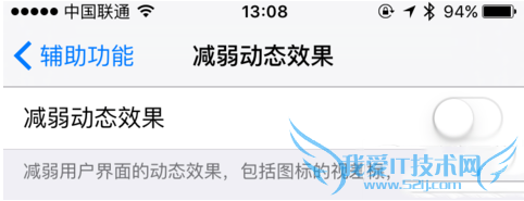 如何处理ios9.1动画消失的问题?