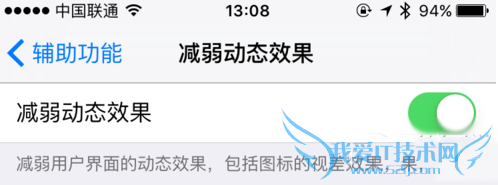 如何处理ios9.1动画消失的问题?