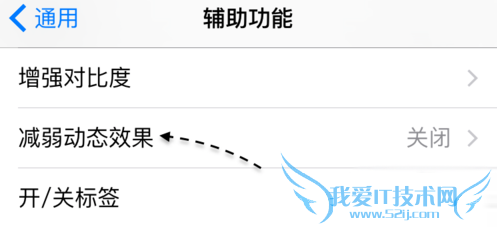 如何处理ios9.1动画消失的问题?
