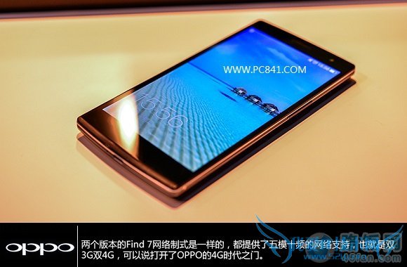 OPPO Find 7轻装版和标准版网络制式相同
