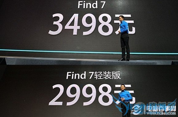 OPPO Find 7轻装版和标准版价格相差500元