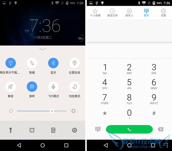 蓝魔MOS1 Max的全面性检测