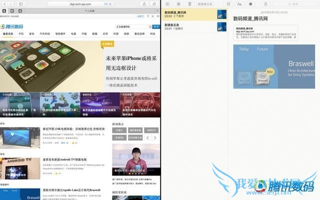 ƻOS X 10.11İЩʲôɫ