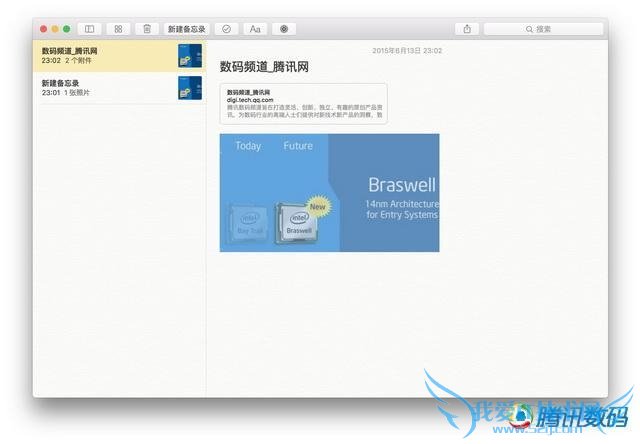 ƻOS X 10.11İЩʲôɫ