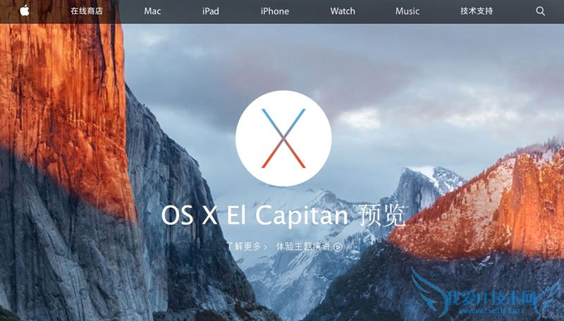 ƻOS X 10.11İЩʲôɫ