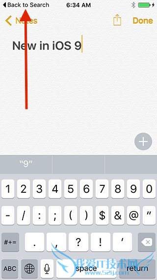 iOS8和iOS9哪个更有优势?