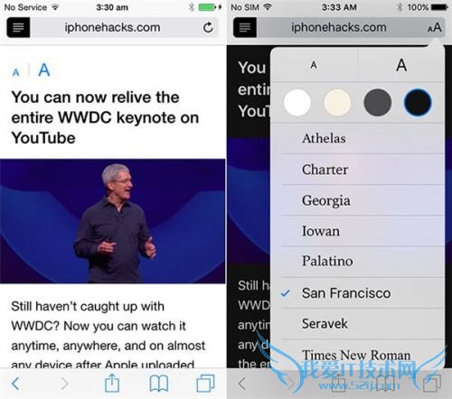 iOS8和iOS9哪个更有优势?