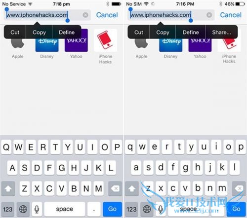 iOS8和iOS9哪个更有优势?