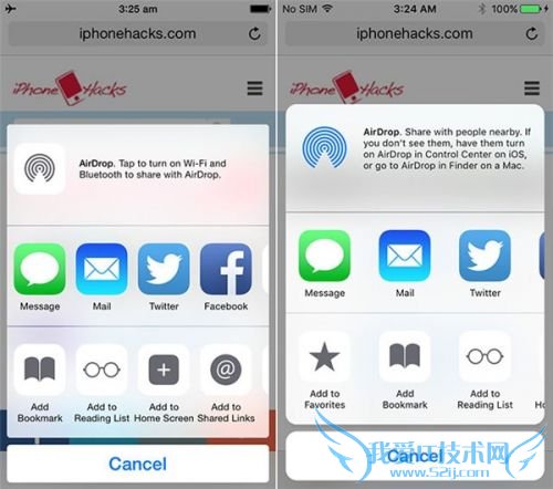 iOS8和iOS9哪个更有优势?