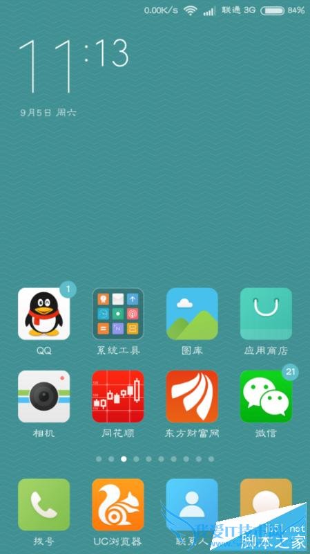 怎样设置小米手机自动关机和自动开机?