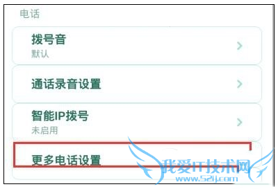 如何处理红米note3黑屏的问题?