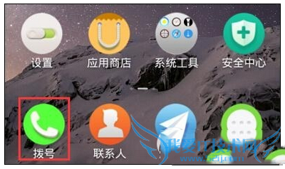 如何处理红米note3黑屏的问题?