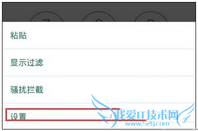 如何处理红米note3黑屏的问题?