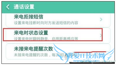 如何处理红米note3黑屏的问题?