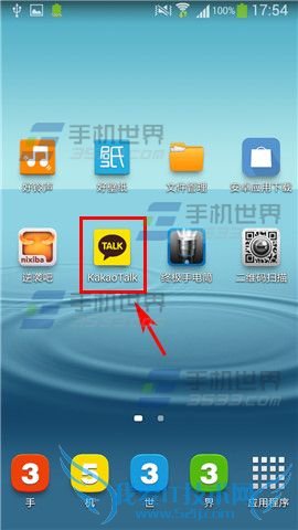 ʲô취ԸKakaoTalkӸӦأ