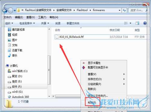 如何处理手机刷机变砖的问题?