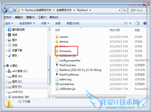 如何处理手机刷机变砖的问题?