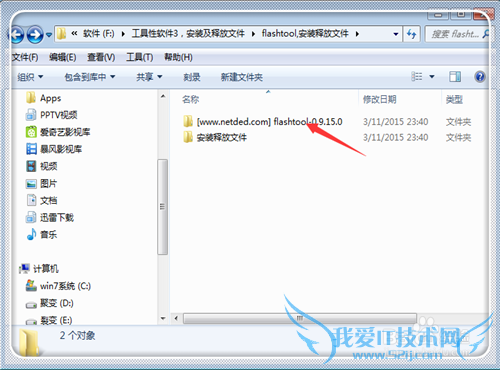 如何处理手机刷机变砖的问题?