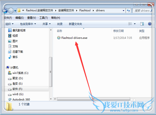 如何处理手机刷机变砖的问题?