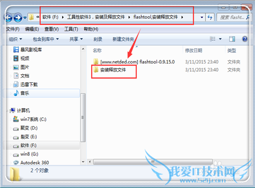 如何处理手机刷机变砖的问题?
