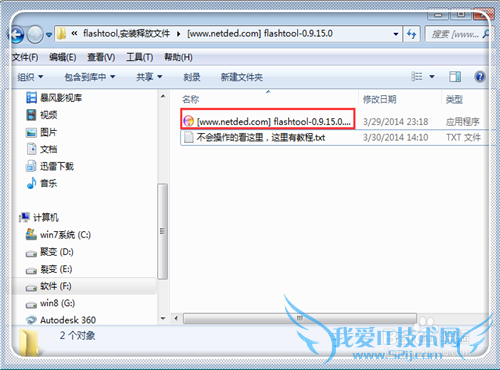 如何处理手机刷机变砖的问题?