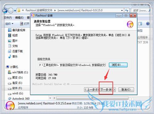 如何处理手机刷机变砖的问题?