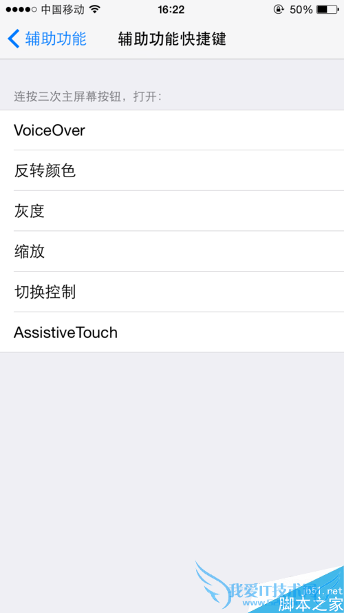 ôIphone6AssistiveTouchԶʧ⣿