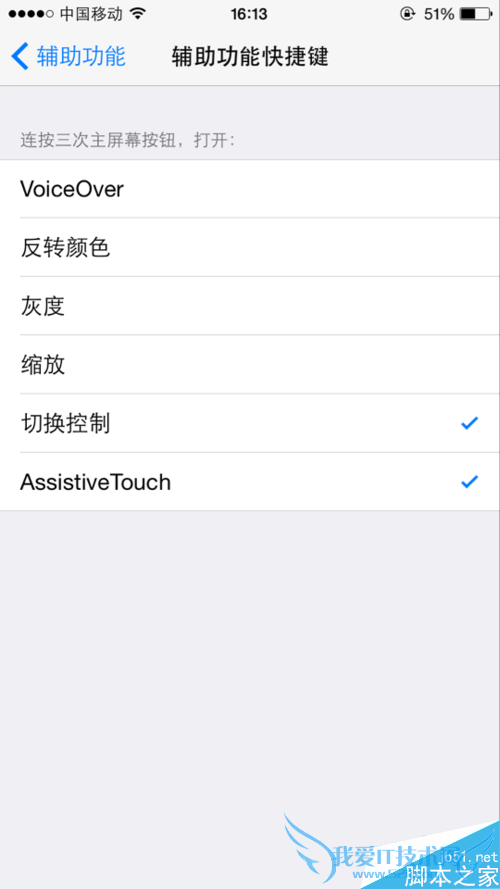 ôIphone6AssistiveTouchԶʧ⣿