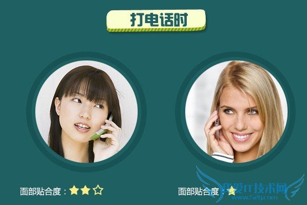 曲面屏幕具有更好的打电话体验