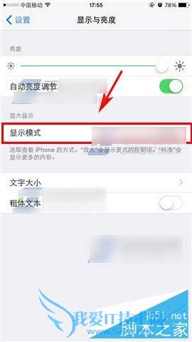 ƻiPhone6SŴʾģʽĽ̳