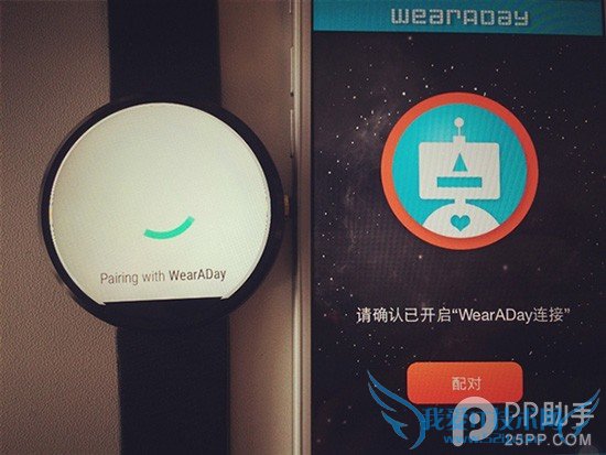 WearADayiPhoneMoto 360