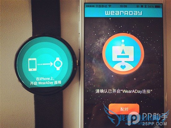 WearADayiPhoneMoto 360