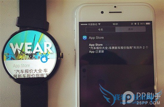 WearADayiPhoneMoto 360