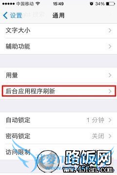 iOS7ʡȫԣiPhoneӼ