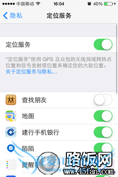 iOS7ʡȫԣiPhoneӼ