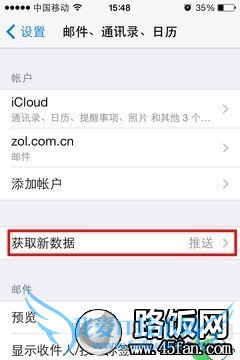 iOS7ʡȫԣiPhoneӼ