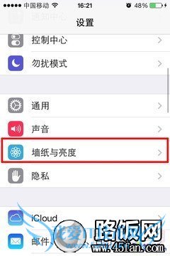 iOS7ʡȫԣiPhoneӼ