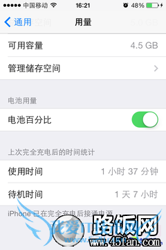 iOS7ʡȫԣiPhoneӼ