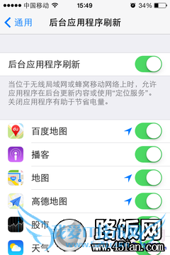 iOS7ʡȫԣiPhoneӼ