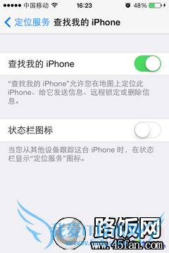iOS7ʡȫԣiPhoneӼ