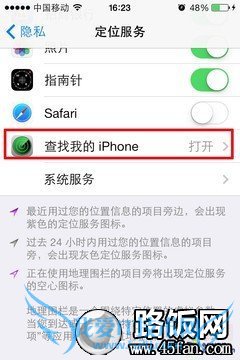 iOS7ʡȫԣiPhoneӼ