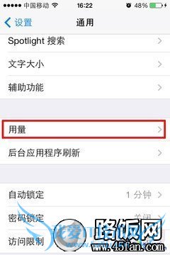 iOS7ʡȫԣiPhoneӼ