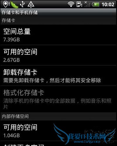 htc手机怎么恢复出厂设置?