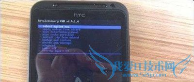 htc手机怎么恢复出厂设置?