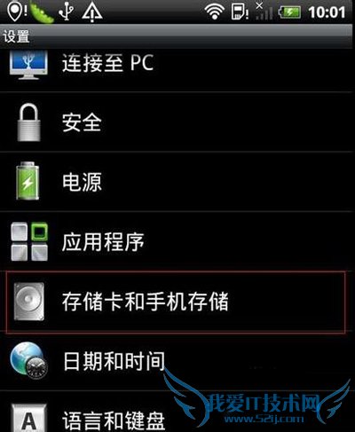 htc手机怎么恢复出厂设置?