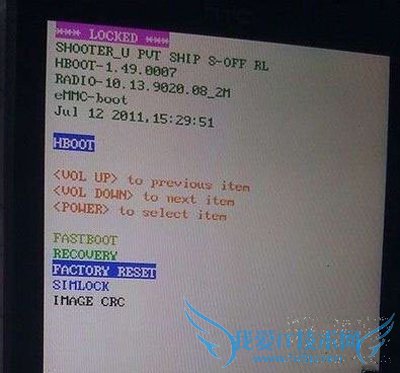 htc手机怎么恢复出厂设置?