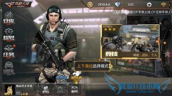 怎么样获取cf手游钻石?