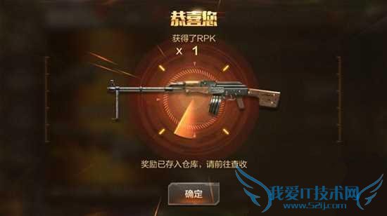 怎么样获取cf手游钻石?