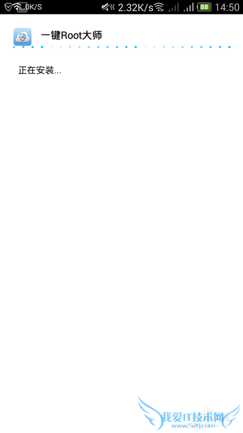 让魅蓝获得root权限的方法