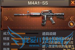 如何获得CFM4A1-SS属性?